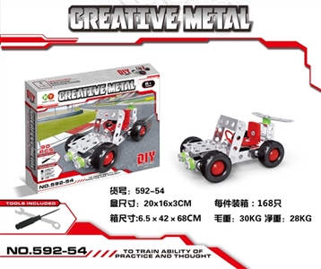 Metal assembles toy - OBL745509
