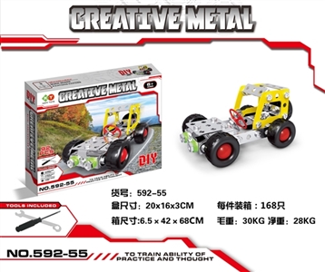 Metal assembles toy - OBL745510