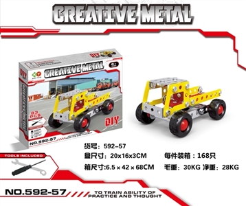 Metal assembles toy - OBL745512
