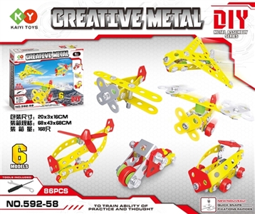 Metal assembles toy - OBL745513