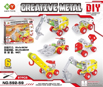 Metal assembles toy - OBL745514