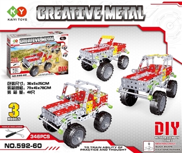Metal assembles toy - OBL745515