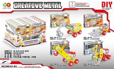 Metal assembles toy - OBL745517