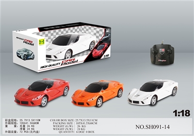 1:18四通灯光法拉利遥控车 - OBL745670