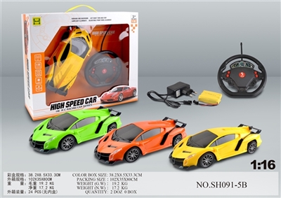 兰博基尼1:16四通灯光遥控车 - OBL745681