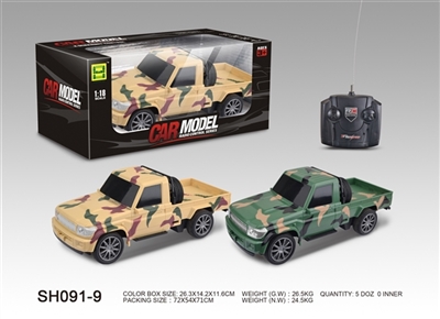 1：18皮卡军车四通灯光遥控车 - OBL745688