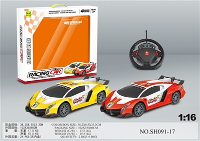 1:16赛车灯光四通遥控车 - OBL745692