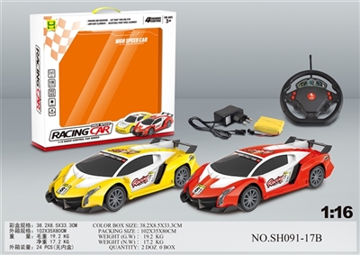 1:16赛车灯光四通遥控车 - OBL745693