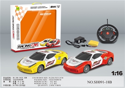 1:16赛车灯光四通遥控车 - OBL745695