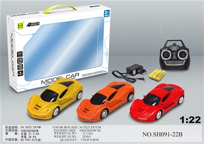 1：22法拉利四通包电遥控车 - OBL745701