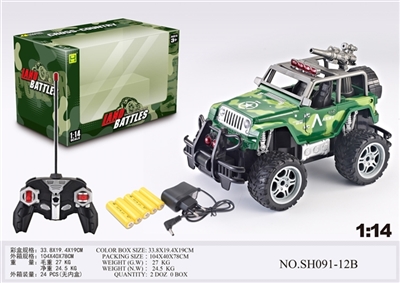 1:14四通灯光手动开门迷彩越野遥控车（包电） - OBL745729