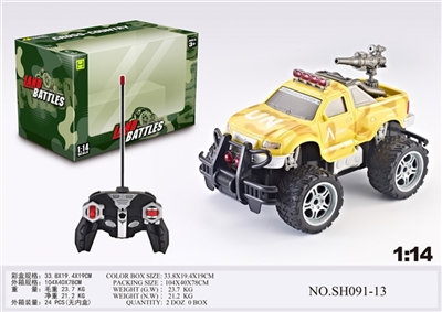 1:14四通灯光皮卡迷彩越野遥控车 - OBL745730