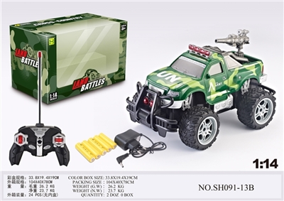 1:14四通灯光皮卡迷彩越野遥控车（包电） - OBL745731