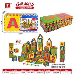 EVA西班牙文和数字地垫拼图36pcs - OBL745747
