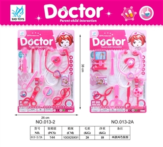 D with a series of - OBL745777