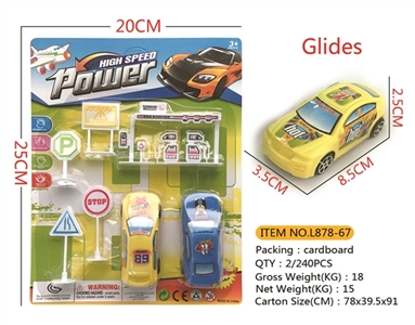 Two scooter plus sign at a gas station - OBL745796