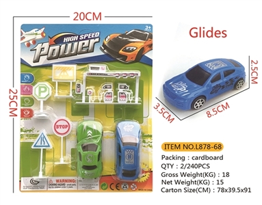 Two scooter plus sign at a gas station (pad) - OBL745797