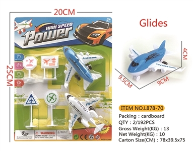 2 only taxiing aircraft plus sign (pad) - OBL745799