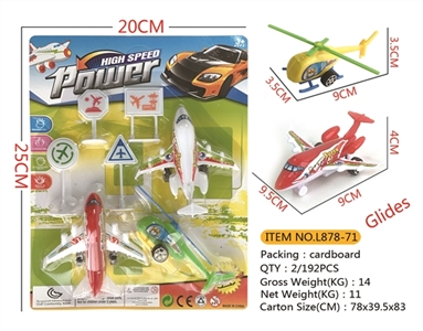 Three taxiing aircraft helicopters and road signs - OBL745800