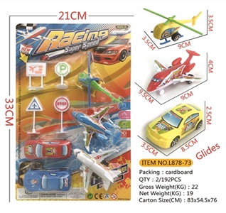 Five scooter helicopter aircraft and road signs - OBL745802