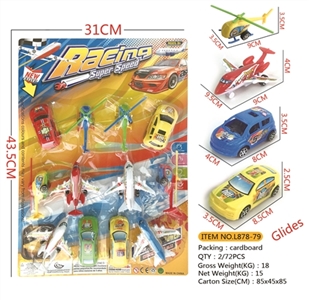 12 scooter helicopter aircraft - OBL745808