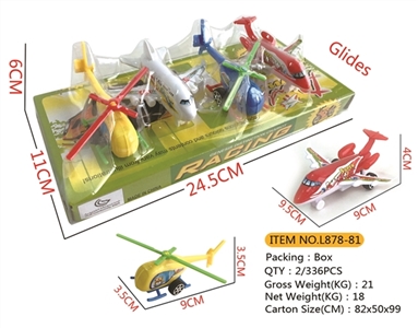 Four taxiing aircraft helicopters - OBL745810