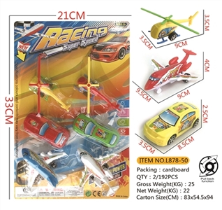 L878-50 \ L878-52 \ L878-54 three orange - OBL745818