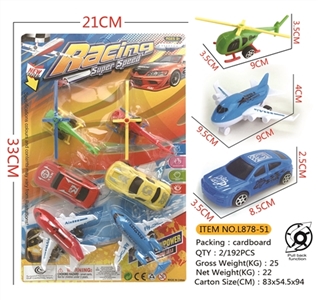 53 \ \ L878 L878-51 - L878-55 three orange - OBL745819