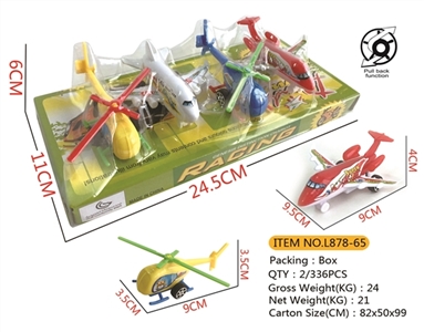 L878-65 \ \ L878 L878-84-84 three orange - OBL745822