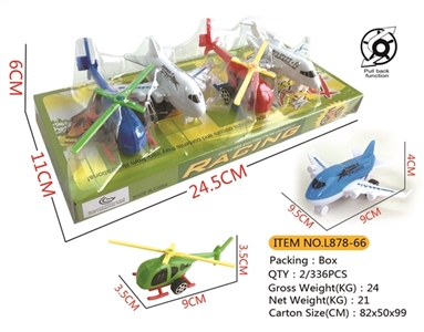 \ L878 L878-66-85-2 assortments - OBL745823