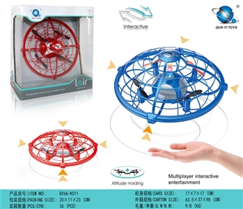 Many interactive induction four axis aircraft - OBL745824