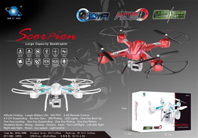 Pressure set good long range four axis aircraft (WIFI camera) - OBL745829