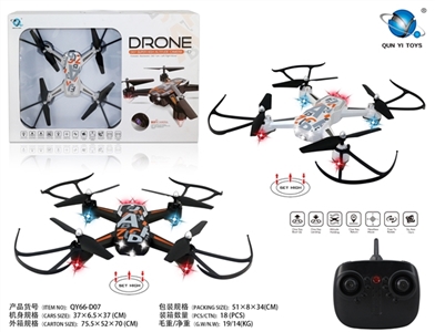 Scorpio D07 pressure high graffiti four axis aircraft - OBL745830