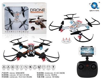 Scorpio D07D pressure high graffiti wifi camera four axis aircraft - OBL745831