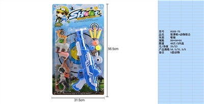 软弹枪+动物组合 - OBL745857