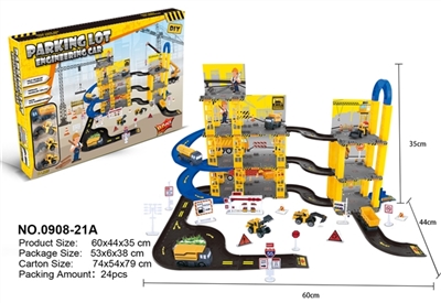 The parking lot (with 4 truck only) - OBL745866