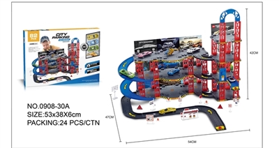 Parking lot (with 3 alloy car, only 1 only alloy aircraft) - OBL745870