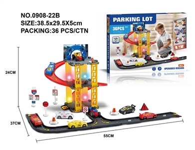 Parking lot (with three motorcycle, car only 1, 3 lamp, 1) - OBL745877