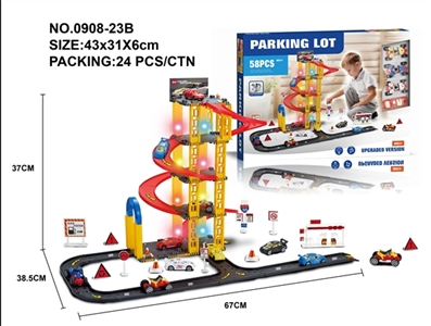 Parking lot (with three motorcycle, car only 1 seed, seven lights, 1) - OBL745878