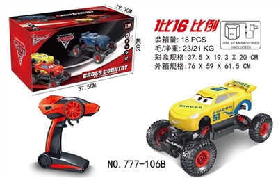 1:16遥控攀爬车2.4G - OBL745991