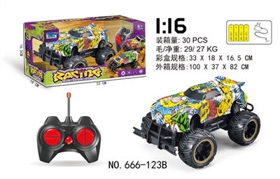 1:16水印总动员 - OBL746019