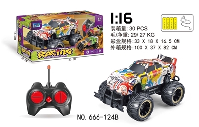 1:16水印总动员 - OBL746020