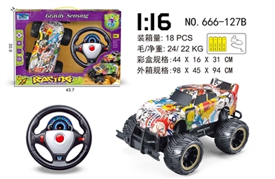 1:16水印总动员 - OBL746023