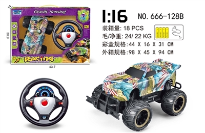 1:16水印总动员 - OBL746024