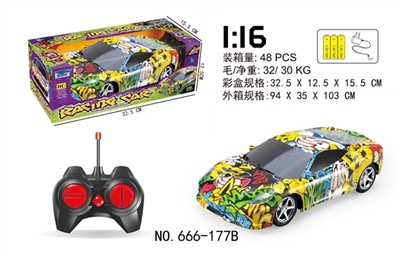 1：16水印仿真遥控车 - OBL746037