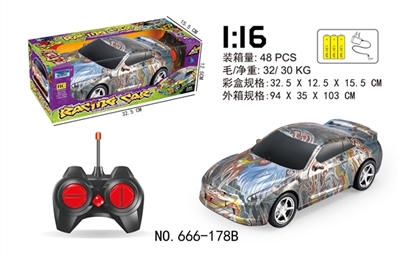 1：16水印仿真遥控车 - OBL746038