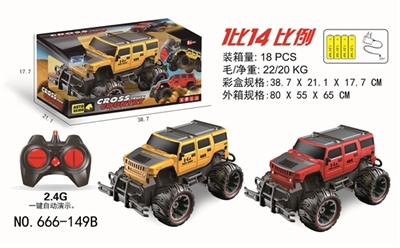 1：14越野遥控车/2.4G - OBL746045