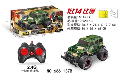 1：14越野遥控车/2.4G - OBL746048