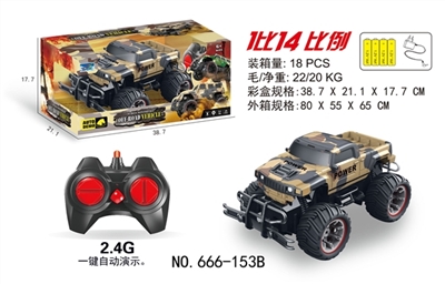 1：14越野遥控车/2.4G - OBL746053