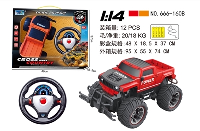 1：14越野遥控车 - OBL746057